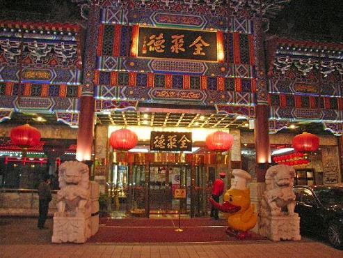 Most Famous Beijing Duck – Quanjude